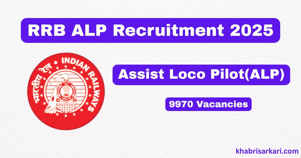 RRB ALP Recruitment 2025 - 9970 Posts Apply Online